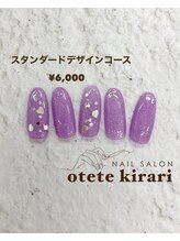 オテテ キラリ(otete kirari)/スタンダードデザイン 2026ss