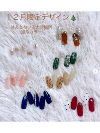 2025冬ネイル12月（クリスマス）
