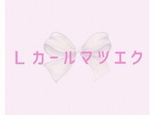 アテケア(ate kea)/