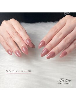 フーフロー(Fooflow)/新色ワンカラー