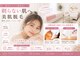 ヒーリングハーツ(Healing Hearts)の写真