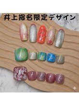 はあとねいる 松戸駅前店/井上指名限定デザイン
