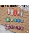 井上指名限定デザイン