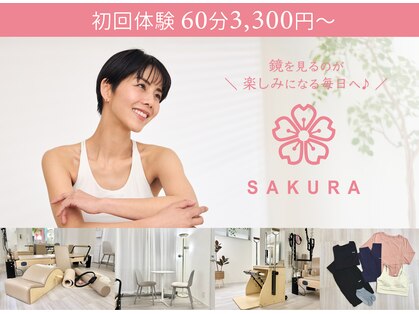 サクラ 代々木上原店(SAKURA)の写真