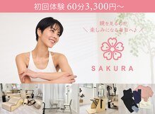 サクラ 代々木上原店(SAKURA)