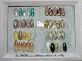 二階堂限定アート定額