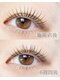 クピド アイラッシュ デザイン(CUPIDO Eyelash Design)の写真/1か月半後が楽しみになるまつげパーマ♪一度体感するとやめられない??全国からご予約多数!!