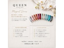 クイーン(QUEEN)の雰囲気（トレンドのどの角度から見ても可愛いくて飽きないマグネット☆）
