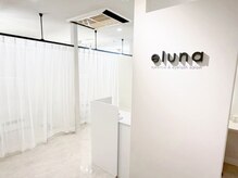 エルナ 天神大名店(eluna)/白×ベージュの店内