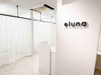 エルナ 天神大名店(eluna)/白×ベージュの店内