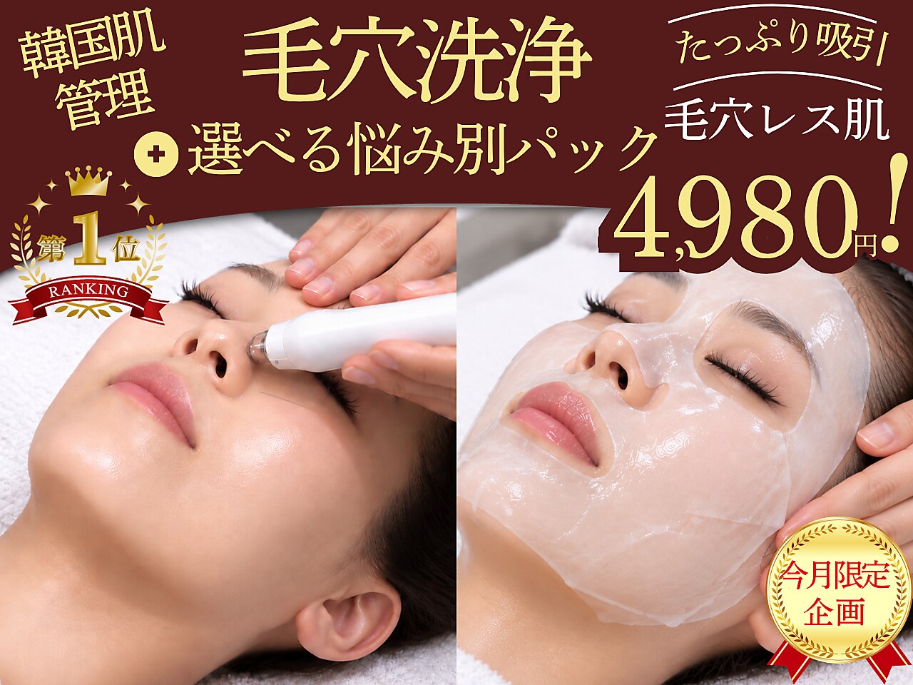 サロン ド リリー(Salon de Lily)｜ホットペッパービューティー