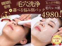 サロン ド リリー(Salon de Lily)
