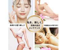 リラ プラス(Lila+)