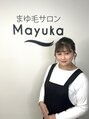 マユカ 名古屋覚王山店(Mayuka) 神谷 