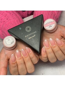 アイリッシュネイル 久屋大通店(Irish Nail)/マオグラデアートコース