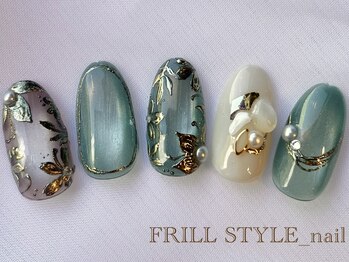 フリルスタイル(FRILL STYLE)/Hand エレガントコース