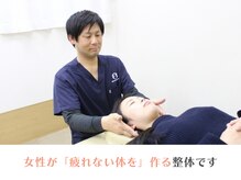 ヘルスケアエイド鍼灸接骨院 蘇我院の雰囲気（肩こり・首こりの方は私にお任せください！）
