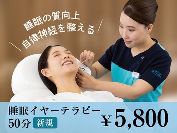 アイフィーリング アルファ 舞浜イクスピアリ(Ifeeling α)