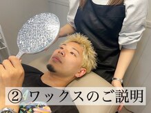 モア 福岡天神(More)/低刺激のワックスを使用