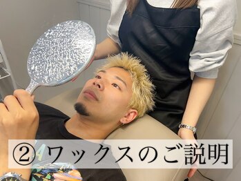 モア 福岡天神(More)/低刺激のワックスを使用