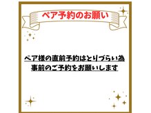 仙豆のちから 金山店