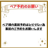 仙豆のちから 金山店