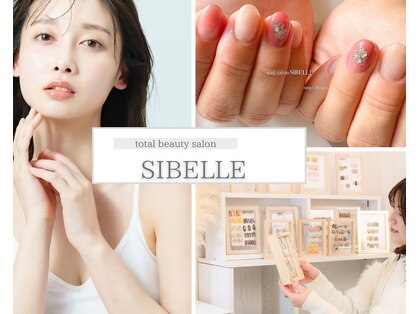 シベル(Sibelle)の写真
