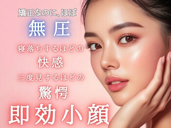 シエロ アスール(Cielo azul)