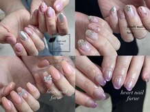 はあとねいる 古江店