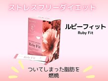 キレイサローネ 自由が丘店(KIREI SALONE)/燃焼系！粉末サプリ[自由が丘]