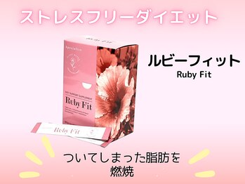 キレイサローネ 自由が丘店(KIREI SALONE)/燃焼系！粉末サプリ[自由が丘]