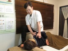 カイロプラクティック リーフ(LEAF)