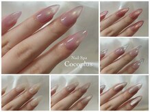 ネイル スパ ココプラス(Nail spa Cocoplus)