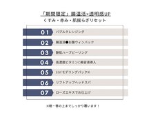 ヒミー(himee)/くすみ・赤み・肌揺らぎリセット