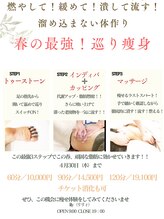 リリィ(lily)/新メニュー始めました