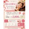 ジャワの宝石のお店ロゴ