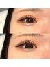 【学割U24】☆カシミアフラットラッシュ120本 3980