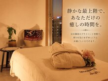 ボンボン(Bonbon)の雰囲気（静かな最上階で、あなただけの癒しの時間を。）