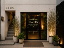 ハレスパ(HaleSPA)の雰囲気（浜町アーケード、思案橋電停から徒歩３分の好立地！）