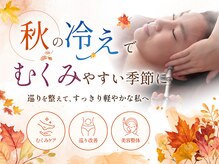 にしむら接骨院 和白院