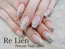 リリアン(Re Lien)/◆フレンチネイルアート◆