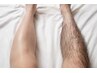 【男性】カウンセリング&両腕・手・脚・足脱毛