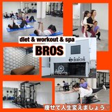 ブロース(BROS)