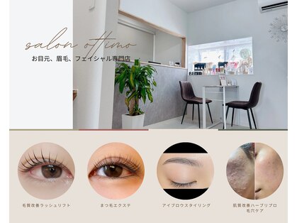 オッティモ(ottimo)の写真