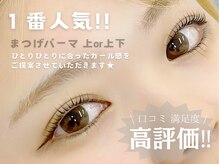 ビアンカ 八王子店(Bianca)