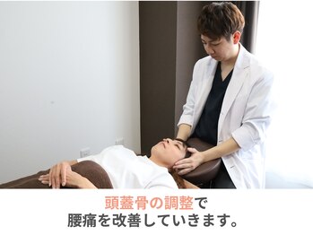 サッカ(札佳 sakka)/ソフトな施術で劇的に改善！