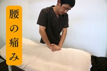 小郡整骨院