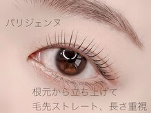 レモン(Lemon)/パリジェンヌ