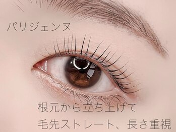 レモン(Lemon)/パリジェンヌ