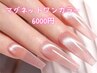 【自店オフ無料】マグネットワンカラー10本☆ハンドマッサージ付foot+1000円